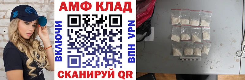 OMG ссылка  Североуральск  Амфетамин 97% 