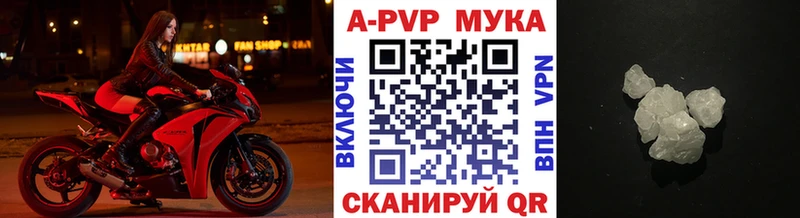 Alpha-PVP мука  закладки  Североуральск 