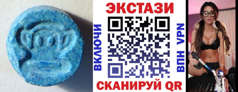 мориарти как зайти Североуральск Ecstasy диски