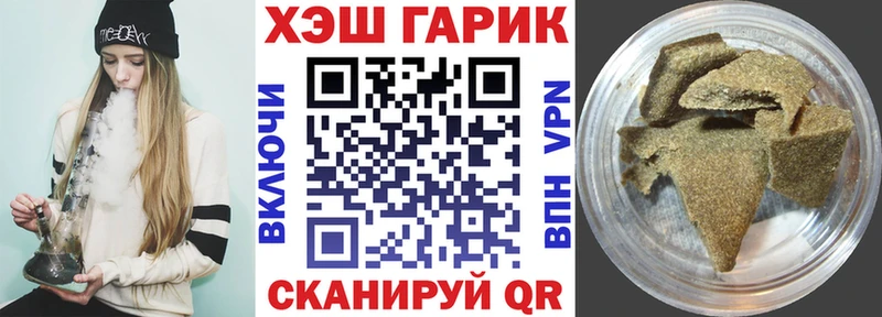 Гашиш VHQ  что такое   Североуральск 