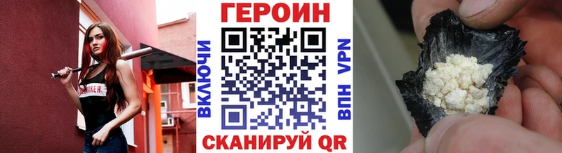 ГЕРОИН VHQ  дарнет шоп  Североуральск 