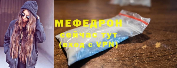 мескалин Баксан