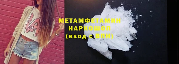таблы Балабаново