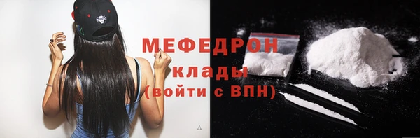 таблы Балабаново