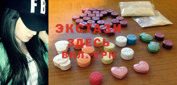 герыч Балахна