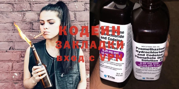таблы Балабаново