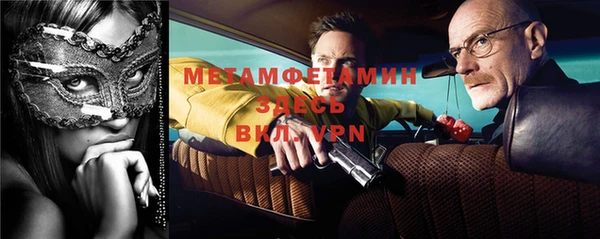 таблы Балабаново