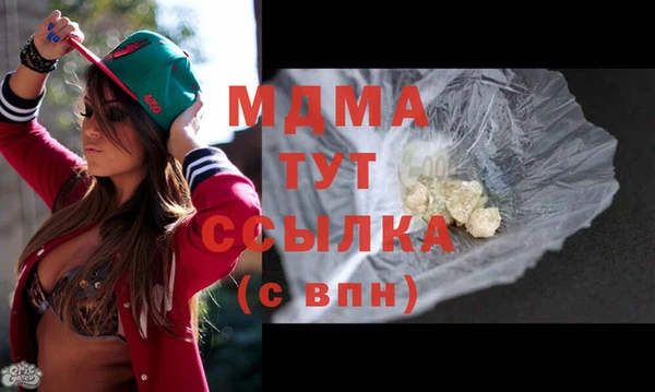 герыч Балахна