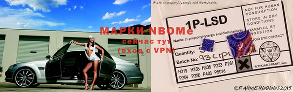 мескалин Баксан