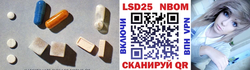 наркота  Североуральск  LSD-25 экстази кислота 