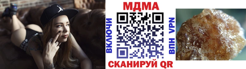 omg ONION Североуральск MDMA Molly