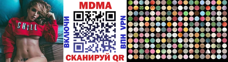 MDMA VHQ Североуральск