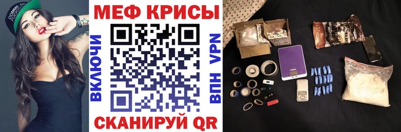 закладки  KRAKEN ССЫЛКА  МЯУ-МЯУ мяу мяу  Североуральск 