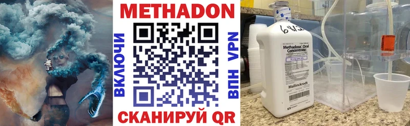 МЕГА как войти  Североуральск  Метадон мёд  наркотики 